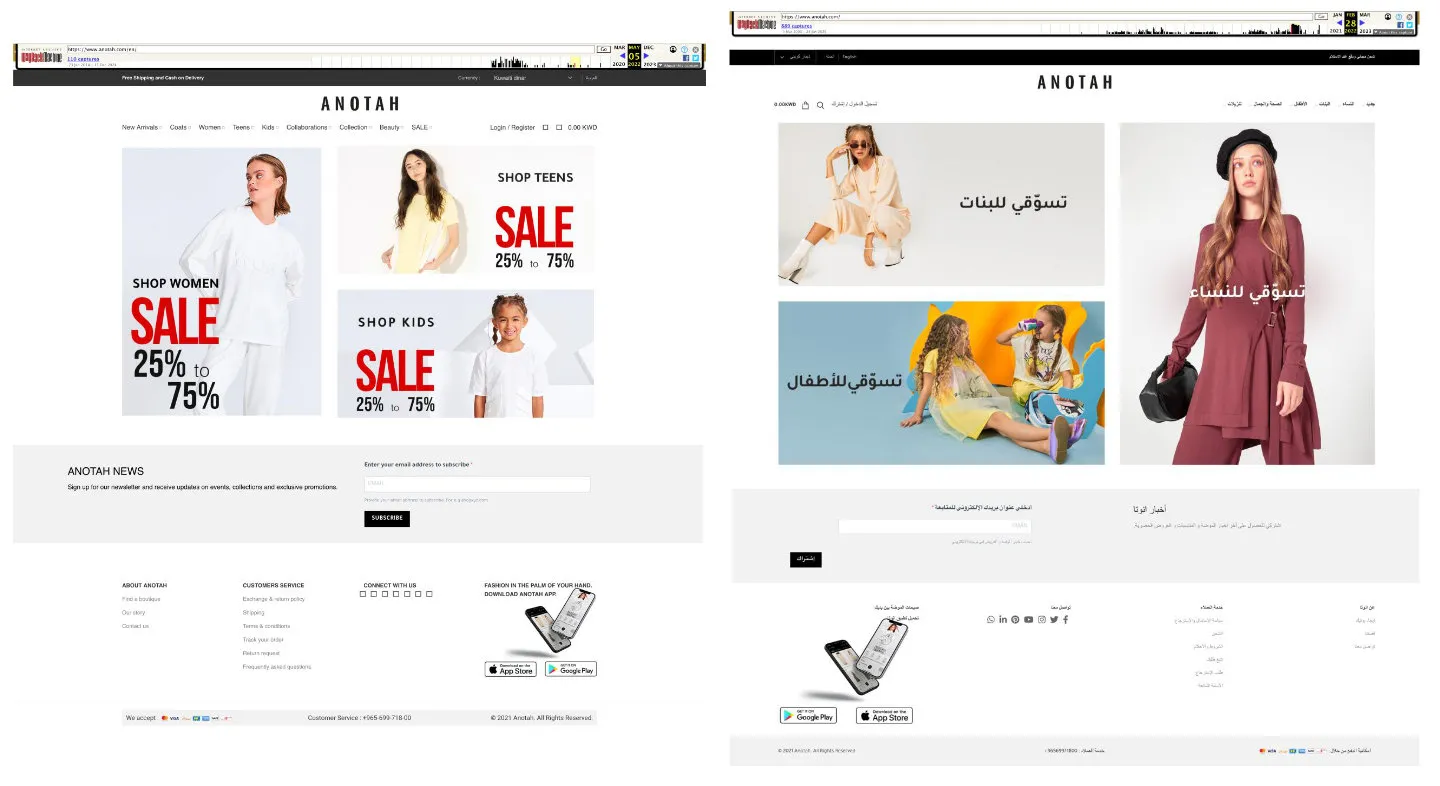 Anotah website